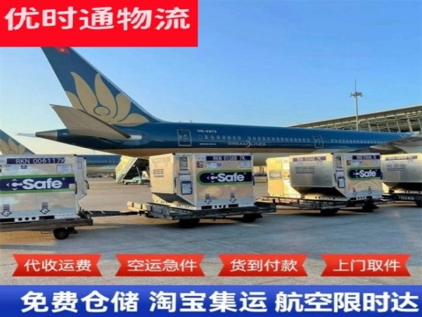 巴中到丹麦空运加急专线